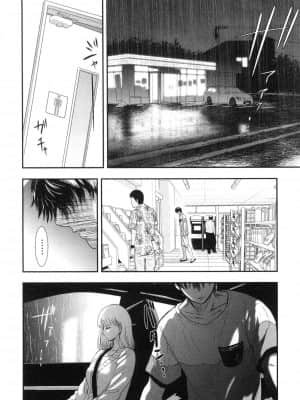 [風的工房][Gino0808] 雪女と蟹を食う 2 與雪女同行吃蟹 2_風的工房 178