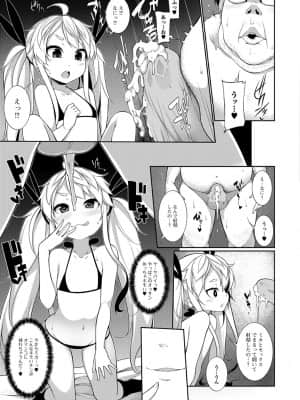[逆又練物] メス女ドSビッチ_011