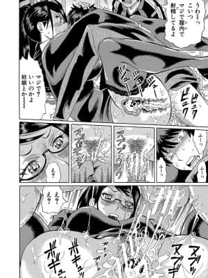 [はちの八八]寝取られた僕の先生_025