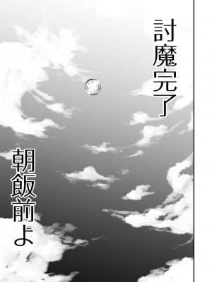 [ひめいよる] 学園退魔師リイナ [DL版]_115
