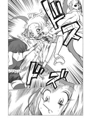 [ひめいよる] 学園退魔師リイナ [DL版]_244