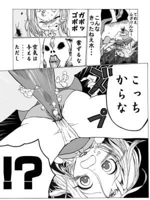 [ひめいよる] 学園退魔師リイナ [DL版]_247