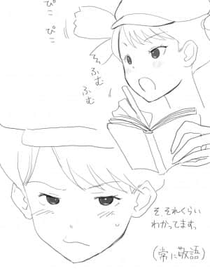 [ひめいよる] 学園退魔師リイナ [DL版]_281