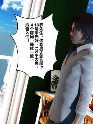 [衣一] 秘密 20_209