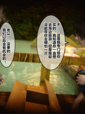 [衣一] 秘密 21_085