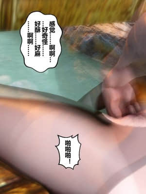 [衣一] 秘密 21_091