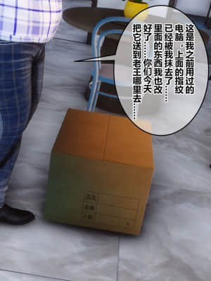 [衣一] 秘密 23_014
