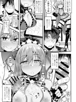 進捗どうですかぁ?_004