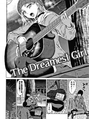 [老是换名汉化][たまび] カラフルデイズ!_P058