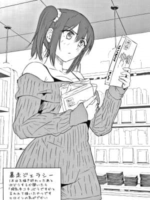 [老是换名汉化][たまび] カラフルデイズ!_P209
