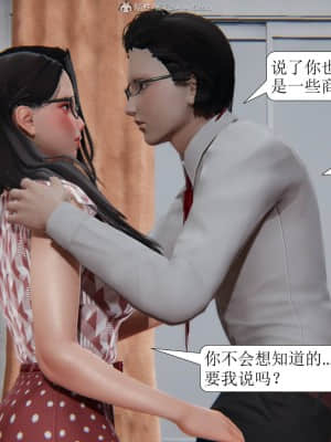 [紳士皇帝劉子業] 出軌 1-7_087