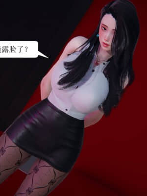 [紳士皇帝劉子業] 出軌 1-7_106