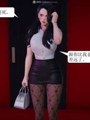 [紳士皇帝劉子業] 出軌 1-7_108