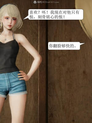 [紳士皇帝劉子業] 出軌 1-7_210