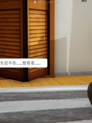 [紳士皇帝劉子業] 出軌 1-7_323
