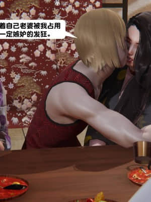 [紳士皇帝劉子業] 出軌 1-7_536