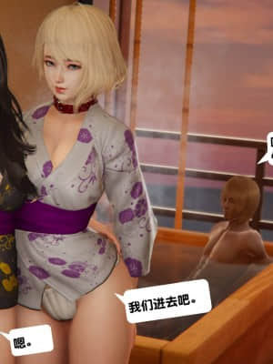 [紳士皇帝劉子業] 出軌 1-7_545