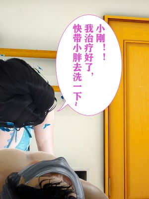[唐] 迷糊的兒子 1-4_B78