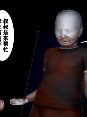 [唐] 迷糊的兒子 1-4_C09