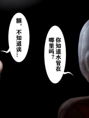 [唐] 迷糊的兒子 1-4_C10