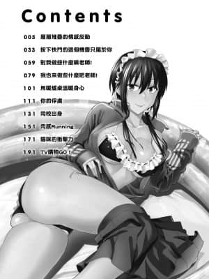 [IAH-035] [折口ヒラタ] 誘ってるんですけど [PUBU] [K4W1H0R53]_a-002