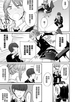 [IAH-035] [折口ヒラタ] 誘ってるんですけど [PUBU] [K4W1H0R53]_a-009