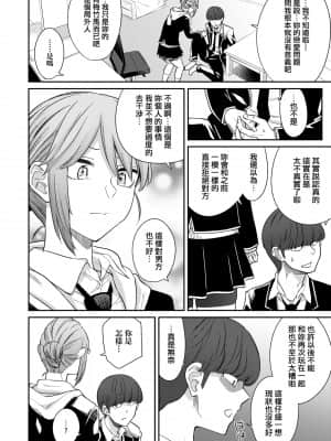 [IAH-035] [折口ヒラタ] 誘ってるんですけど [PUBU] [K4W1H0R53]_a-010
