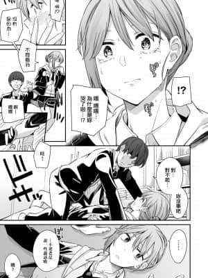[IAH-035] [折口ヒラタ] 誘ってるんですけど [PUBU] [K4W1H0R53]_a-011