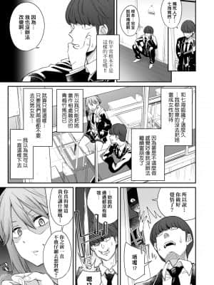 [IAH-035] [折口ヒラタ] 誘ってるんですけど [PUBU] [K4W1H0R53]_a-013