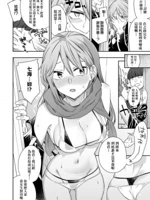 [IAH-035] [折口ヒラタ] 誘ってるんですけど [PUBU] [K4W1H0R53]_a-014