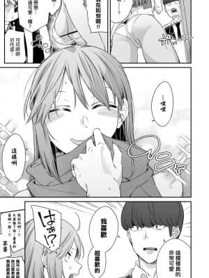 [IAH-035] [折口ヒラタ] 誘ってるんですけど [PUBU] [K4W1H0R53]_a-015