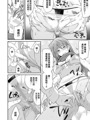 [IAH-035] [折口ヒラタ] 誘ってるんですけど [PUBU] [K4W1H0R53]_a-018