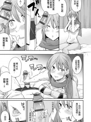 [IAH-035] [折口ヒラタ] 誘ってるんですけど [PUBU] [K4W1H0R53]_a-019