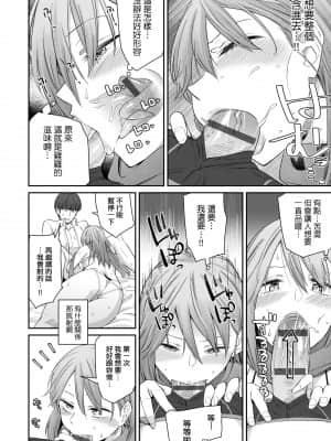 [IAH-035] [折口ヒラタ] 誘ってるんですけど [PUBU] [K4W1H0R53]_a-020