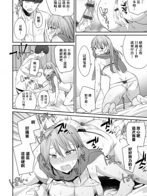 [IAH-035] [折口ヒラタ] 誘ってるんですけど [PUBU] [K4W1H0R53]_a-022