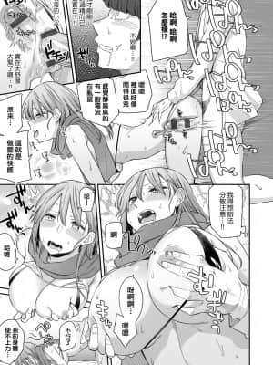 [IAH-035] [折口ヒラタ] 誘ってるんですけど [PUBU] [K4W1H0R53]_a-023
