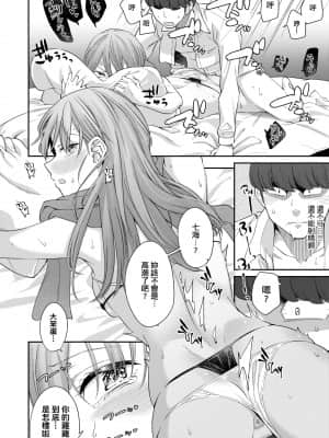 [IAH-035] [折口ヒラタ] 誘ってるんですけど [PUBU] [K4W1H0R53]_a-024