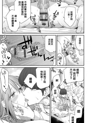 [IAH-035] [折口ヒラタ] 誘ってるんですけど [PUBU] [K4W1H0R53]_a-025