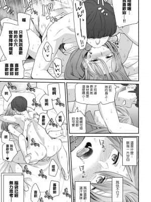 [IAH-035] [折口ヒラタ] 誘ってるんですけど [PUBU] [K4W1H0R53]_a-027