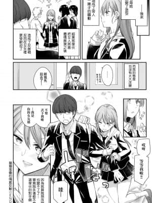 [IAH-035] [折口ヒラタ] 誘ってるんですけど [PUBU] [K4W1H0R53]_a-030