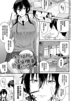 [IAH-035] [折口ヒラタ] 誘ってるんですけど [PUBU] [K4W1H0R53]_a-031