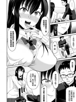 [IAH-035] [折口ヒラタ] 誘ってるんですけど [PUBU] [K4W1H0R53]_a-134
