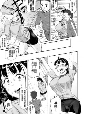 [IAH-035] [折口ヒラタ] 誘ってるんですけど [PUBU] [K4W1H0R53]_a-153