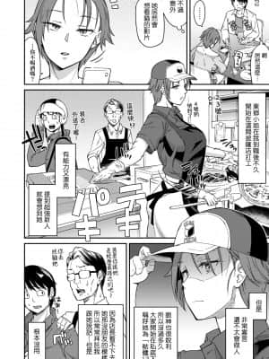 [IAH-035] [折口ヒラタ] 誘ってるんですけど [PUBU] [K4W1H0R53]_a-170