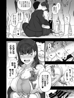 (C97) [50on! (愛上陸)] 催眠性指導 総集編1 (オリジナル) [DL版]_page0190