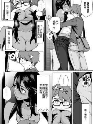 [IAH-004] [ゆりかわ] ナツ恋オタガール [PUBU] [K4W1H0R53]_a-013