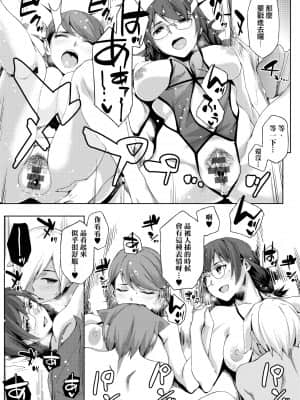 [IAH-004] [ゆりかわ] ナツ恋オタガール [PUBU] [K4W1H0R53]_a-125