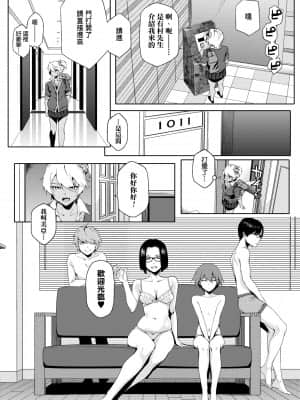 [IAH-004] [ゆりかわ] ナツ恋オタガール [PUBU] [K4W1H0R53]_a-142