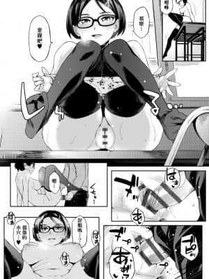 [IAH-004] [ゆりかわ] ナツ恋オタガール [PUBU] [K4W1H0R53]_a-218