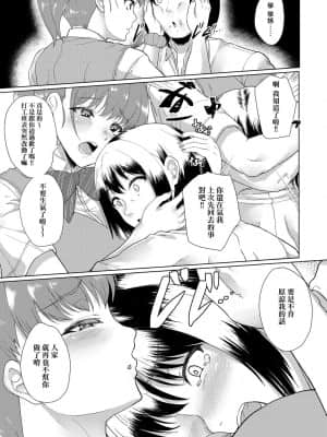 [FDA-017] [あお色一号] 彼女がセックスに慣れてるワケ [PUBU] [K4W1H0R53]_a-021